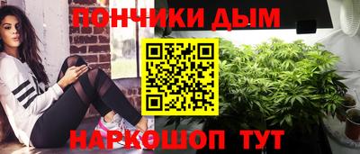 круглые Волгодонск