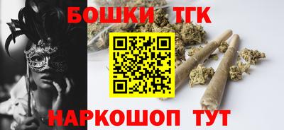 COCAINE Волжск
