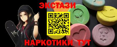 COCAINE Волжск