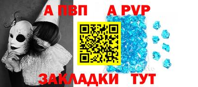 COCAINE Волжск