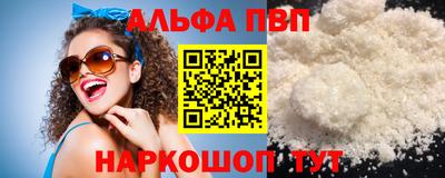 круглые Волгодонск
