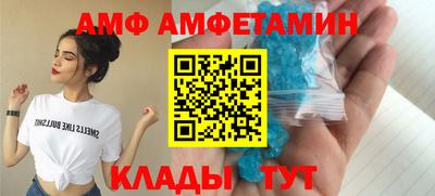 круглые Волгодонск