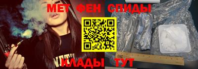 меф VHQ Волжский