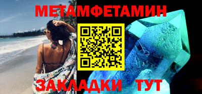 молекула духа Волжский