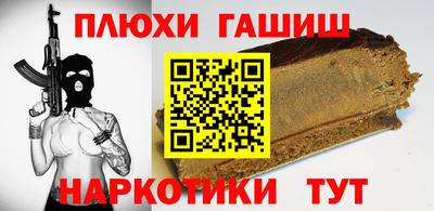 круглые Волгодонск