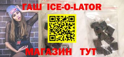 молекула духа Волжский
