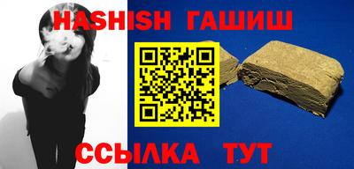 молекула духа Волжский