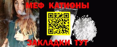 молекула духа Волжский