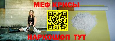 молекула духа Волжский