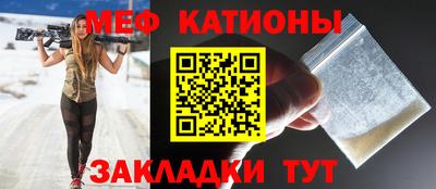 меф VHQ Волжский