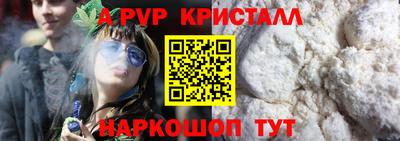 COCAINE Волжск