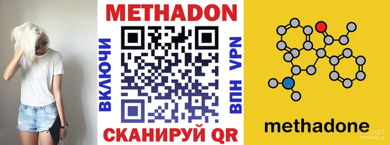 МЕТАДОН белоснежный  blacksprut онион  Кемерово 