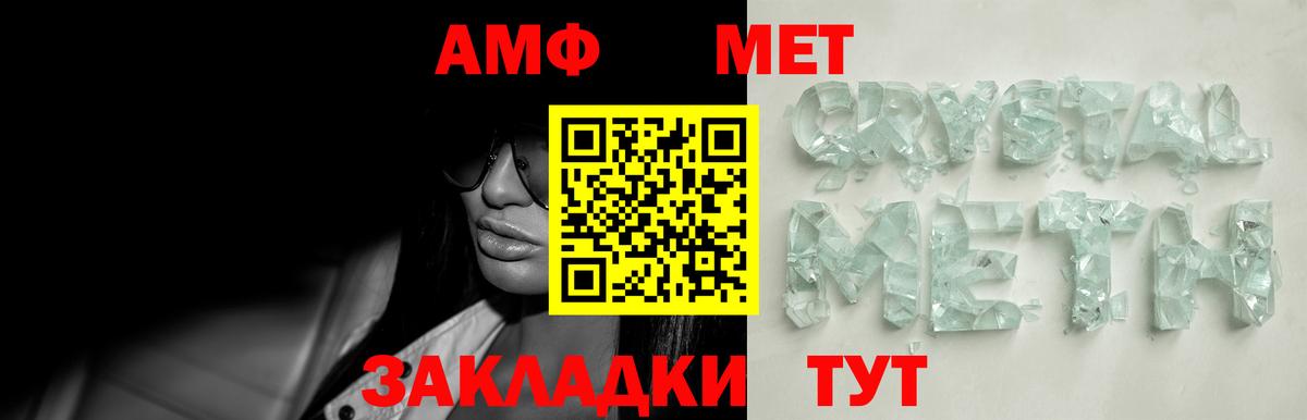 МДМА Кемерово