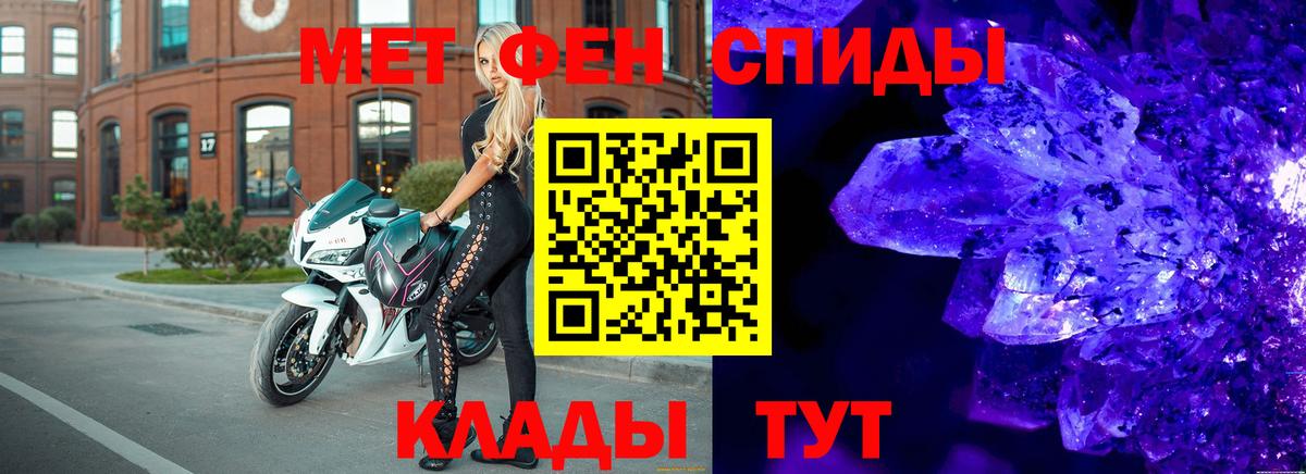 Метамфетамин пудра Кемерово