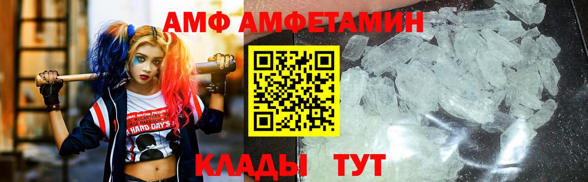 Метамфетамин  Метамфетамин пудра  Кемерово  Вход с VPN  Метамфетамин пудра 