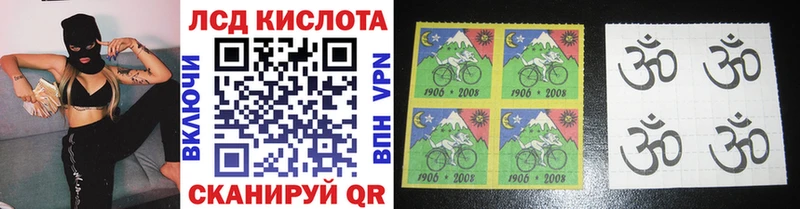 Марки 25I-NBOMe 1500мкг  наркота  hydra как войти  Кемерово 