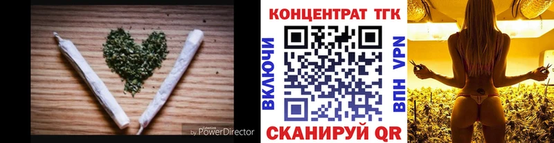 Дистиллят ТГК вейп  Кемерово 