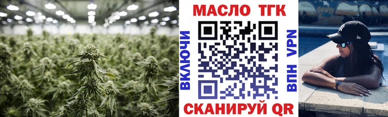 Дистиллят ТГК вейп Кемерово