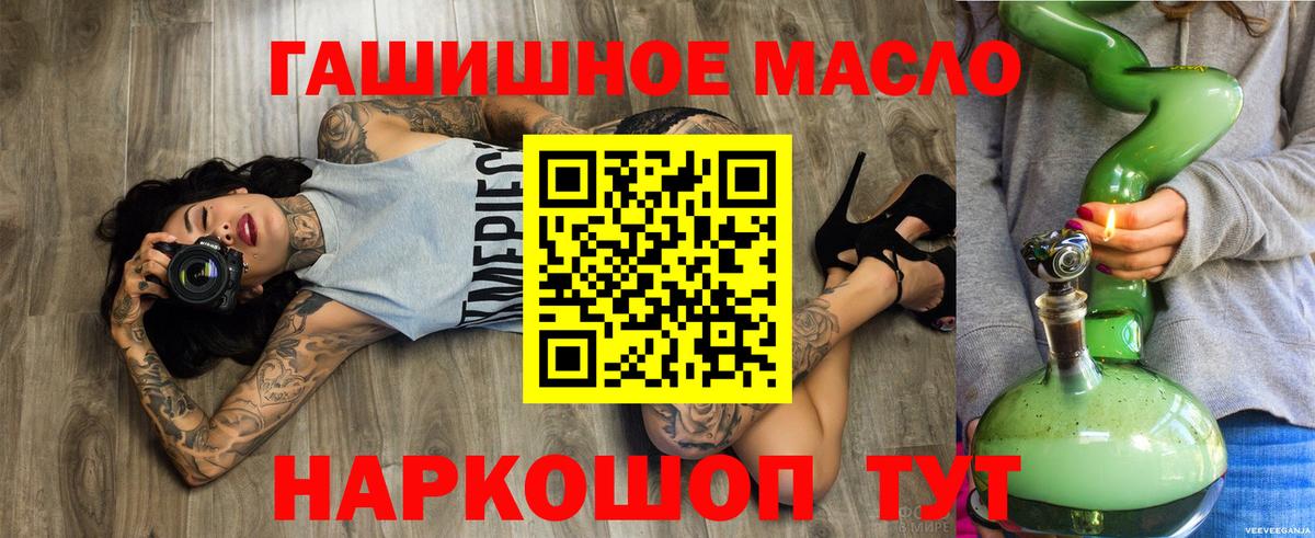 Дистиллят ТГК концентрат  Вход с VPN  Кемерово 
