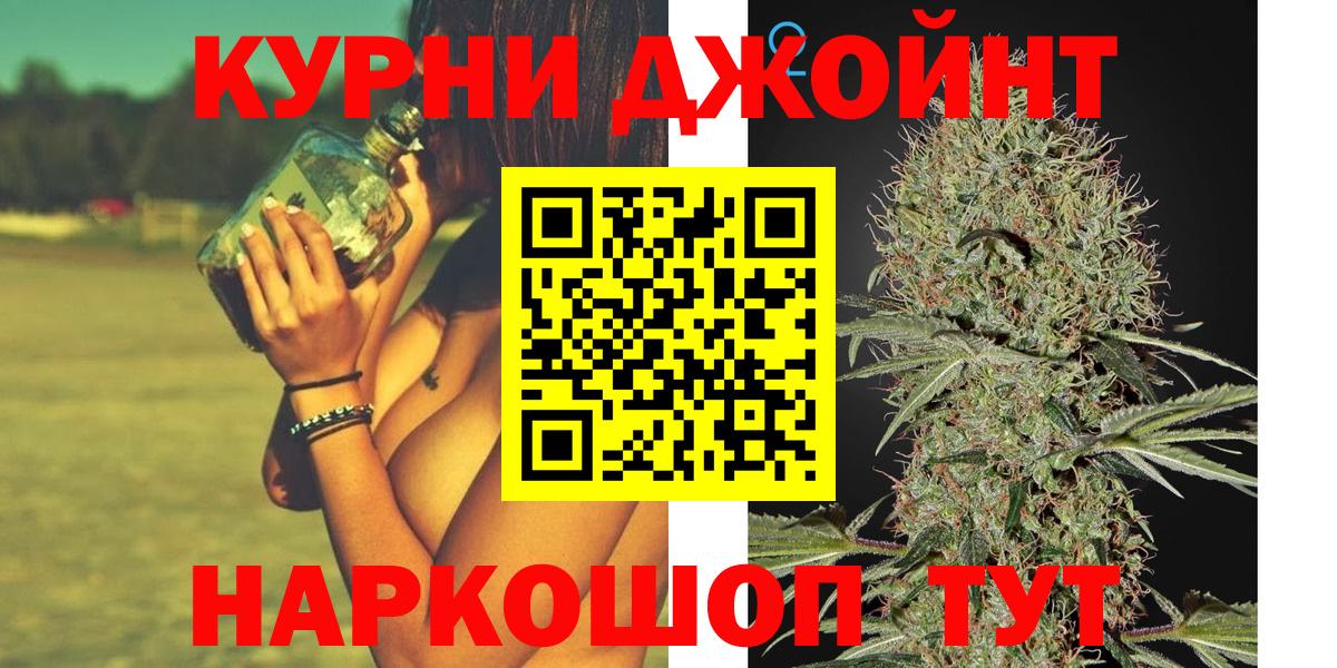 Канабис SATIVA & INDICA  Вход с VPN  Шишки марихуана SATIVA & INDICA  Кемерово  МАРИХУАНА тримм  Канабис AK-47 