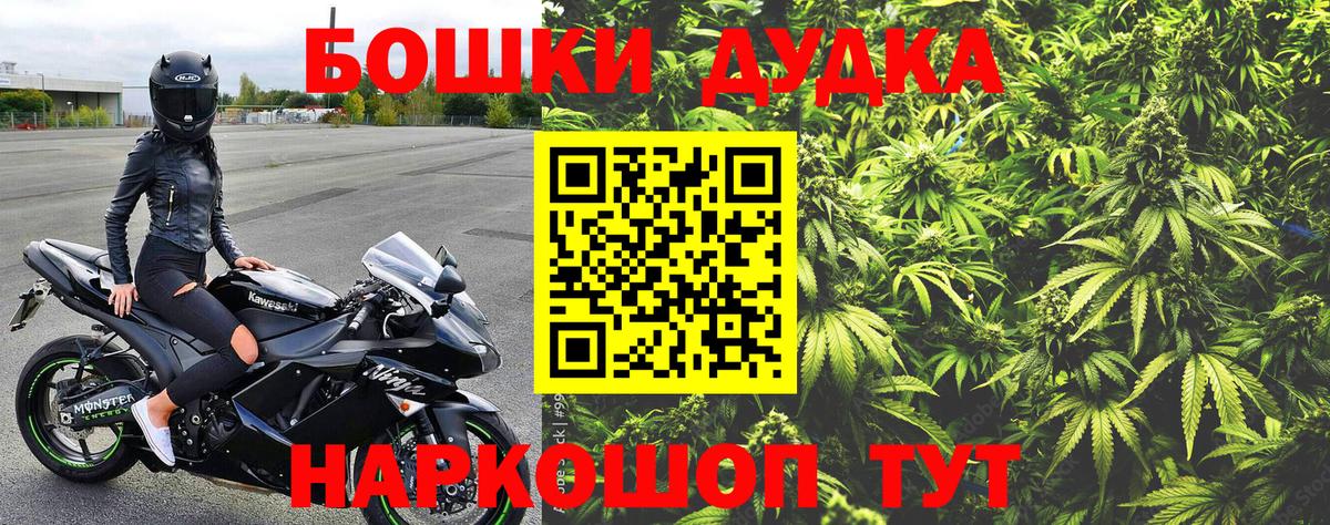 Шишки марихуана сатива  Кемерово  Канабис AK-47  Конопля SATIVA & INDICA  Конопля конопля 